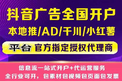 360信息流广告：医疗健康行业投放策略